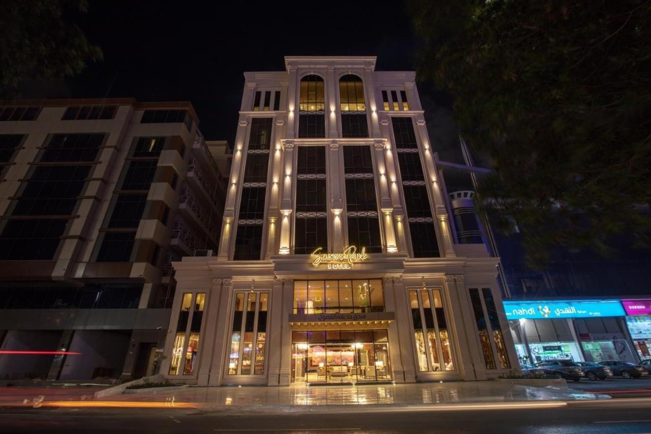 Seasons Park- Mawasim Al Hay At 4*